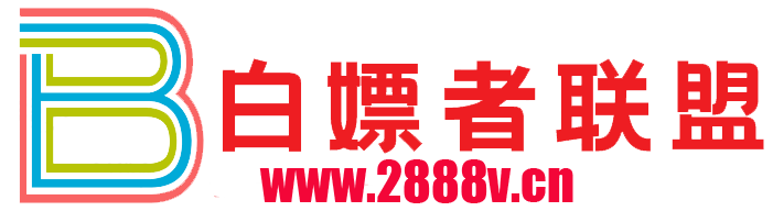 白嫖者联盟，在线视频网站-海量正版高清视频在线观看